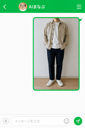 写真を送る画面